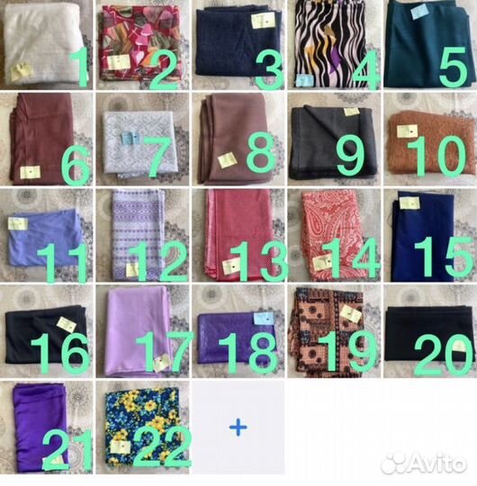 Отрез ткани