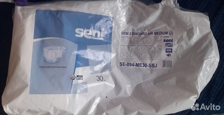 Подгузники и подгузники трусы для взрослых