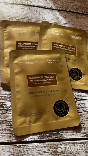 Тканевая маска для лица