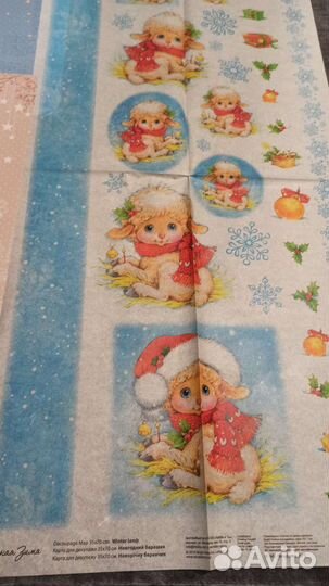 Набор для творчества. Новый год. Декор