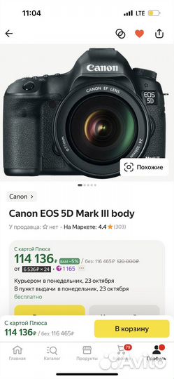 Фотоаппарати