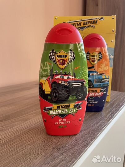 Детский подарочный набор Крутые виражи