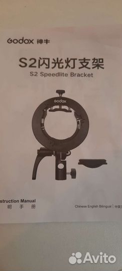 Адаптер для фотовспышки