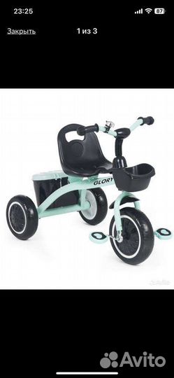 Трехколесный велосипед Glory A008