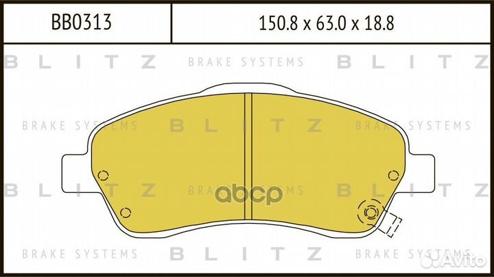 Колодки тормозные дисковые передние BB0313 Blitz