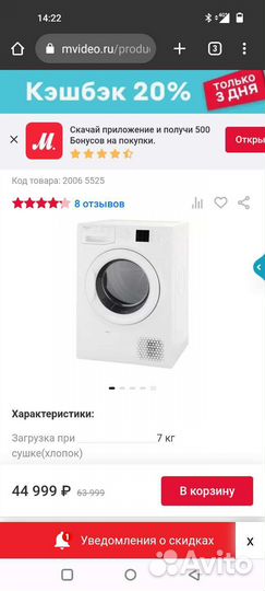 Сушильная машина Hotpoint-Ariston NT CM10 7B RU