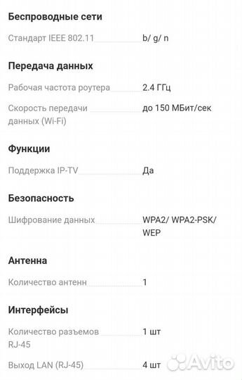 Wifi роутер keenetic