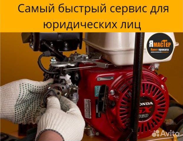 Ремонт бензоинструмента и двигателей
