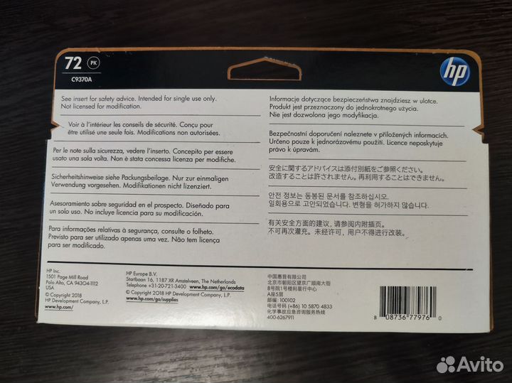 Картридж HP 72 C9370A (Photo Black) 130ml