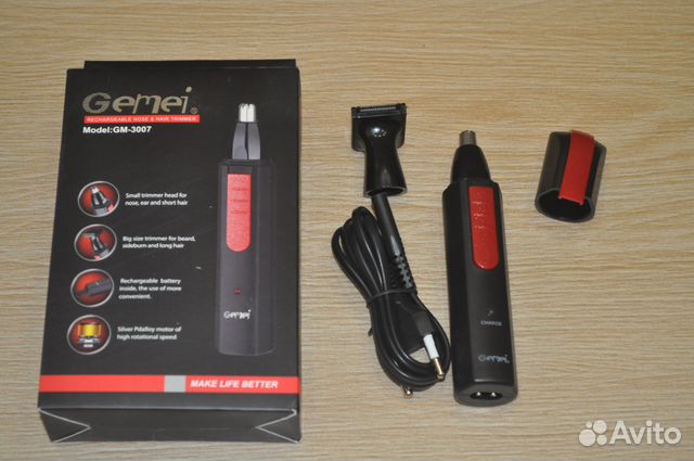 Триммер для носа и ушей