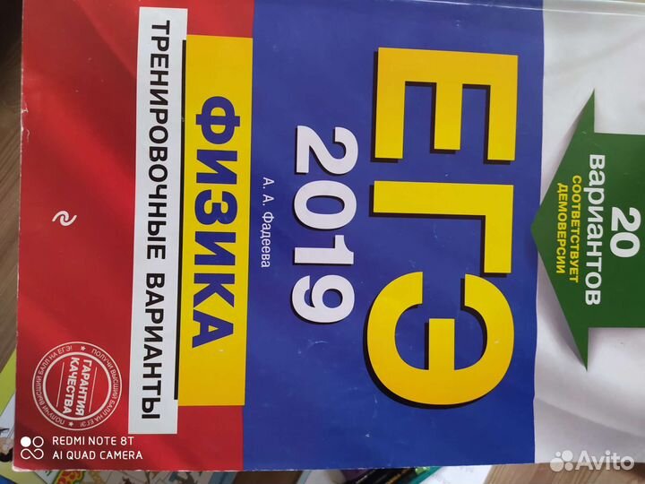 Книги для тренировочных занятий школьнику