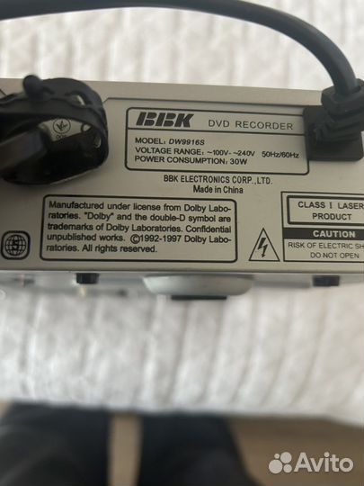 Записывающий dvd