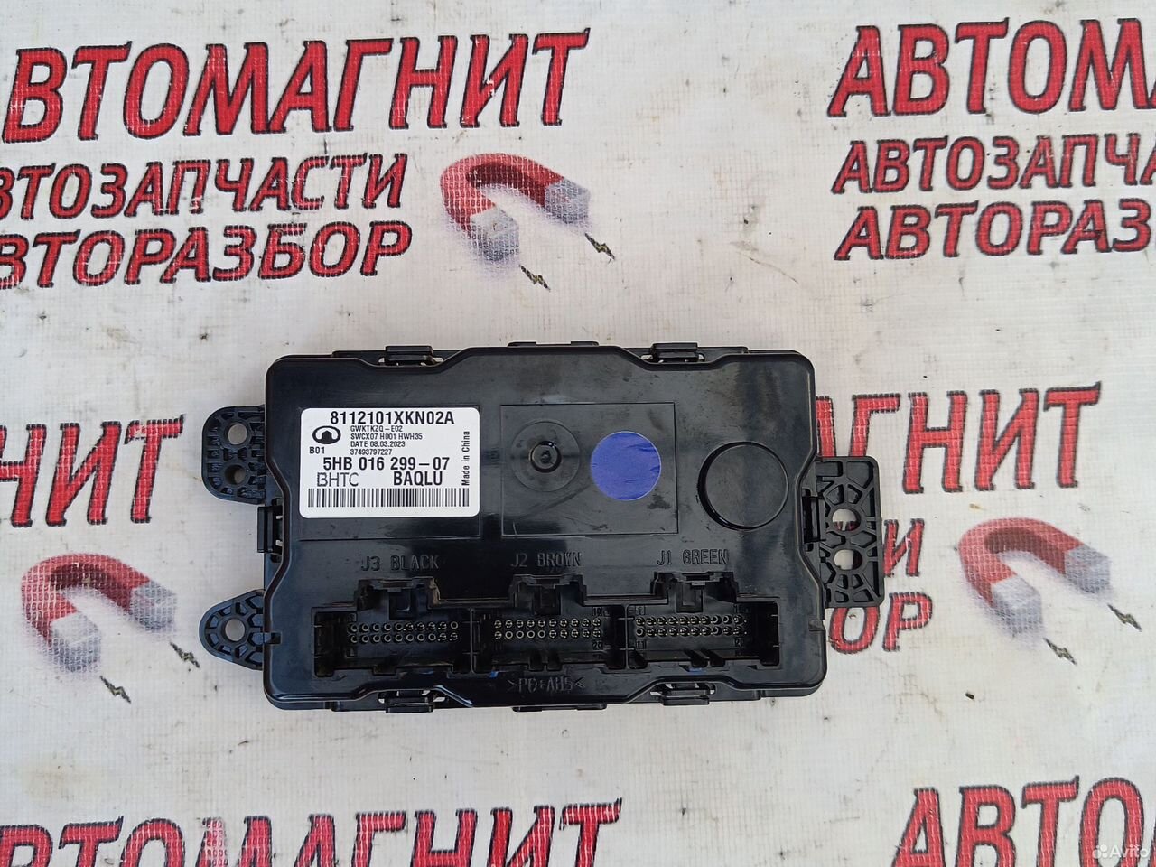 Блок управления климатом Хавал Дарго