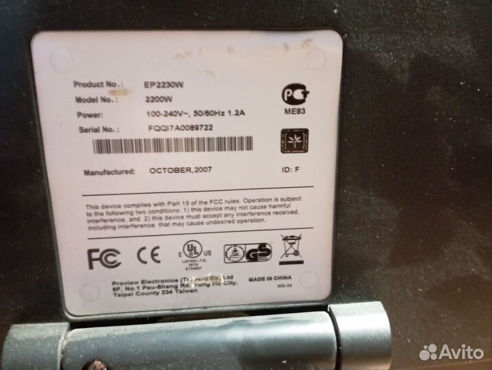 Монитор proview торг