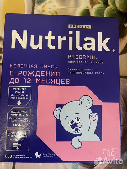Смесь нутрилак