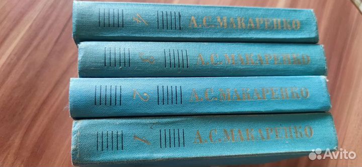 Собрание сочинений в 4 томах А. С. Макаренко 1987