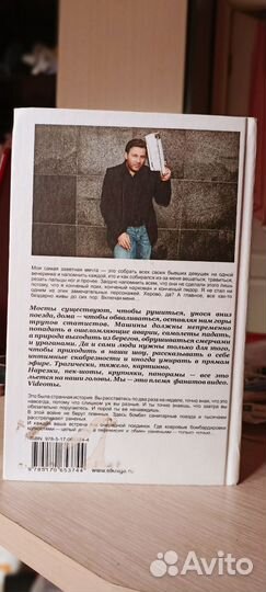 Сергей Минаев