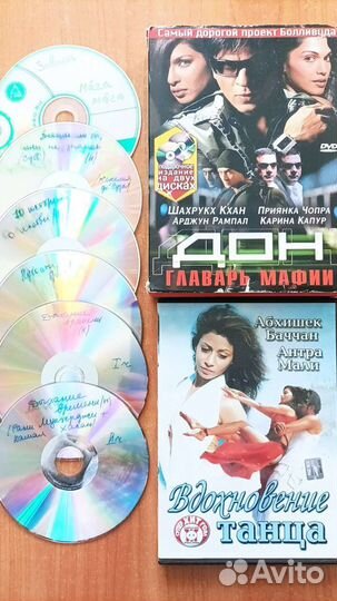 Индийское кино на двд дисках