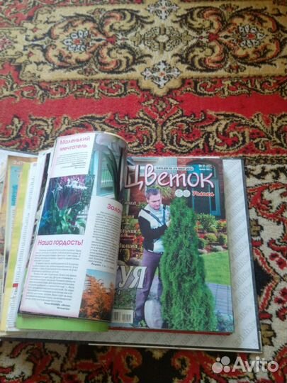Журналы о цветах