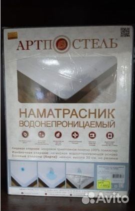 Наматрацник непромокаемый (махра пэ) 80х190