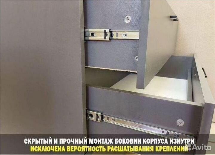 Тумба прикроватная подвесная