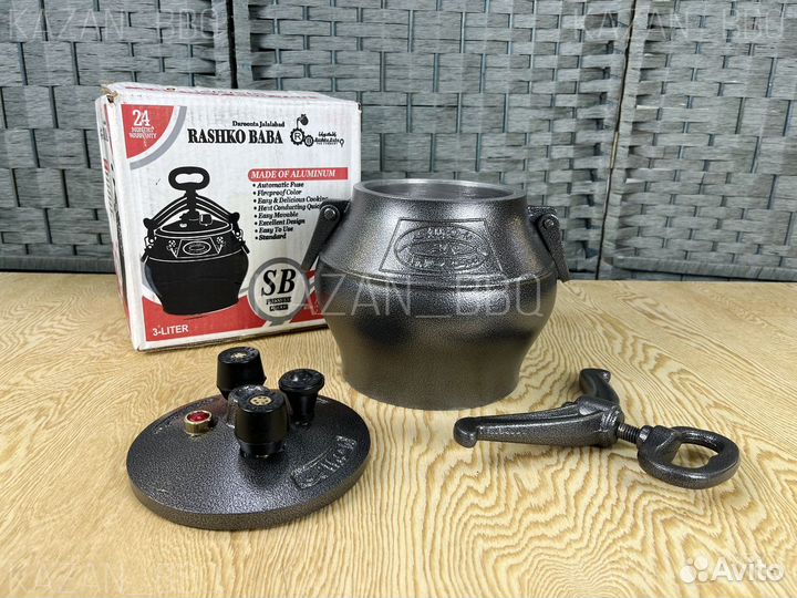 Казан афганский, котелок