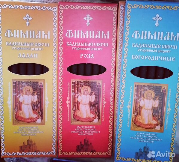 Ладан (монашеньки) фемиам