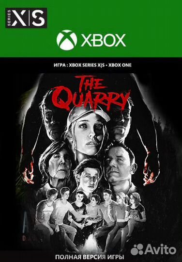 Alien Isolation, Gollum, Quarry Xbox one series