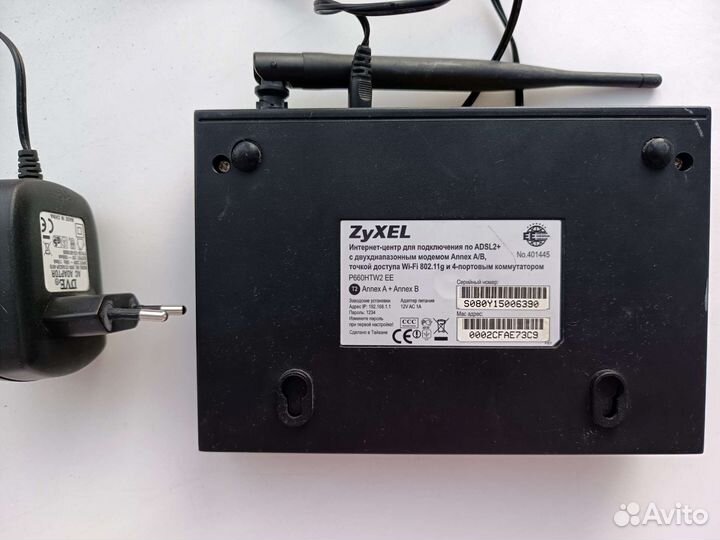 Zyxel Интернет-центр для подключения по adsl2+