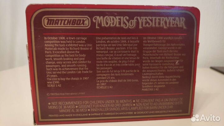 Модель машины unic Taxi 1907