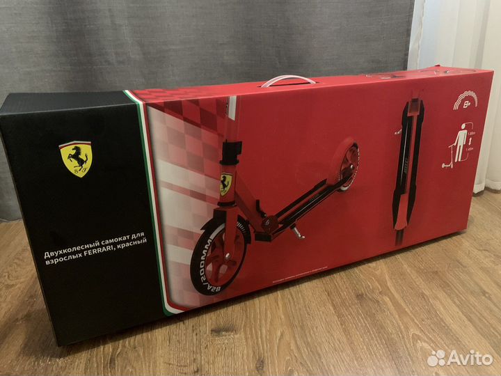 Самокат взрослый ferrari