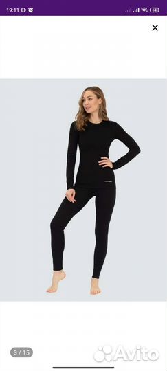 Термобелье размер S