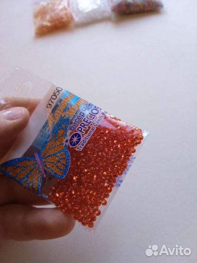 Бисер 5 гр и 20 гр
