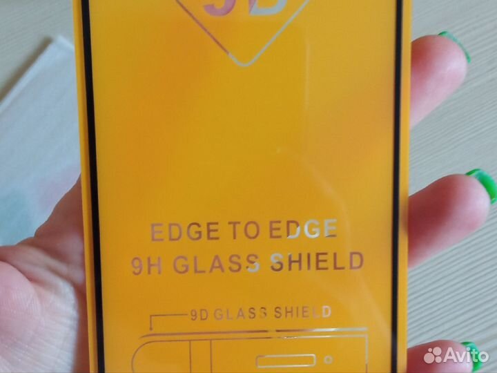 Защитное стекло на samsung S20 Fe