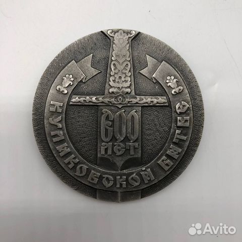 Настольная медаль 