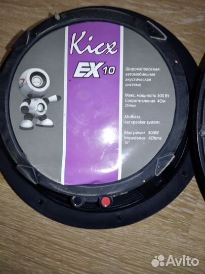 Мидбассы кикс