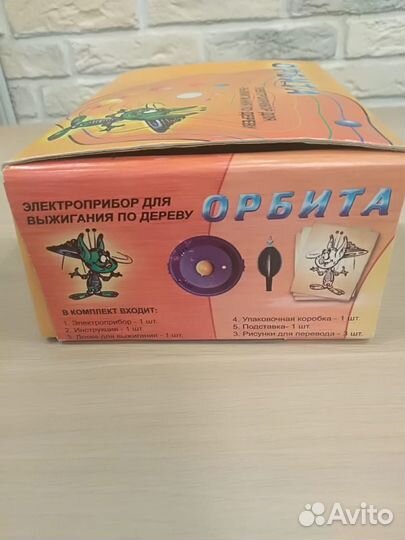 Прибор для выжигания по дереву