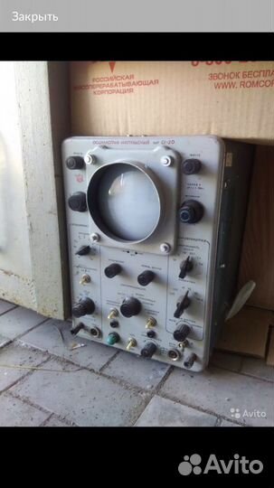 Электроника