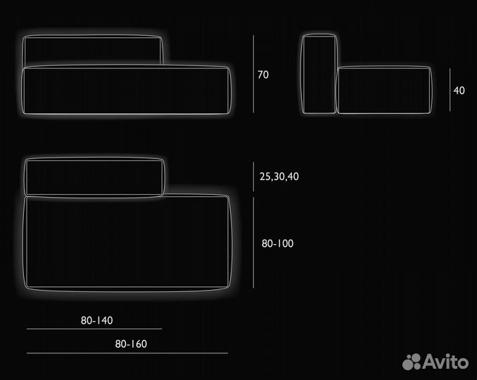 Диван прямои 2500х1050 мм