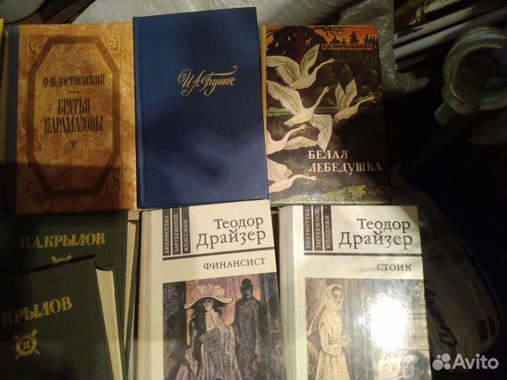 Книги детектив драма сказки фантастика триллер