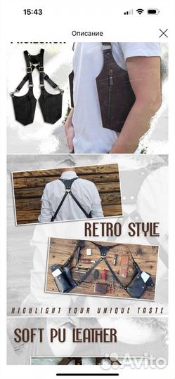 Сумка кобура