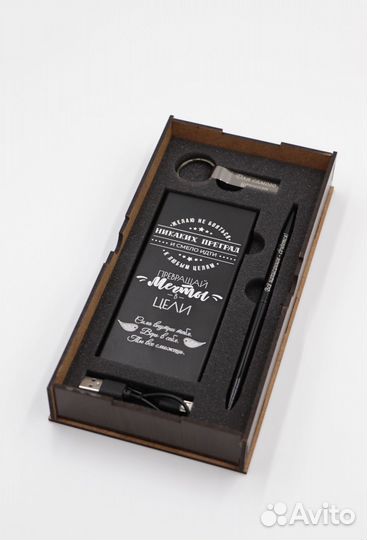 Повербанк с красивой коробкой