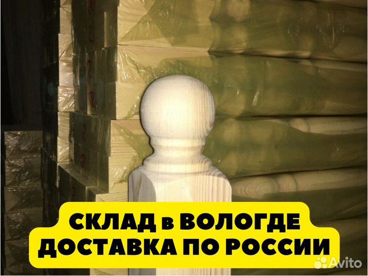 Комплектующие для лестниц