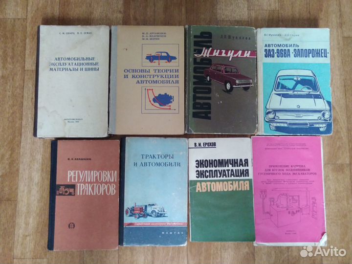 Техническая лит-ра СССР 4