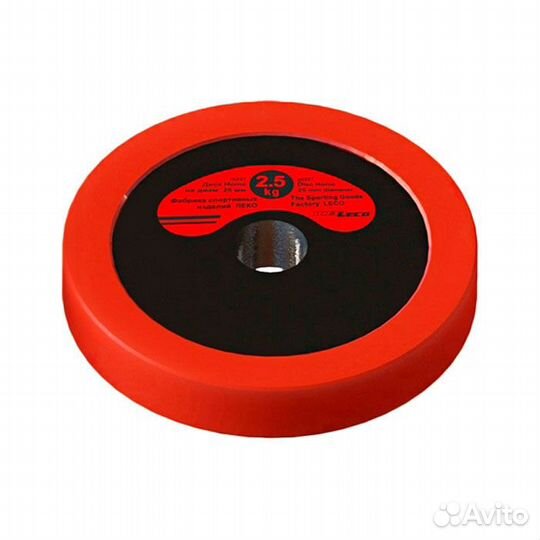 Диск блин 2,5кг для штанги гантели в пластике 25мм