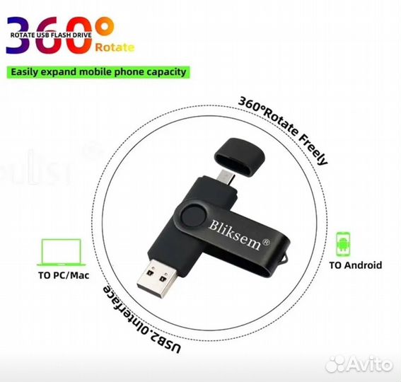 Usb флешка 64 гб