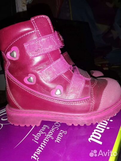 Ботинки детские демисезонные