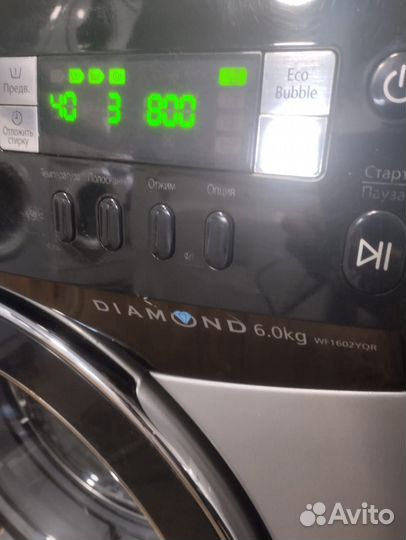 Стиральная машина