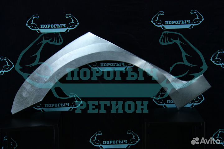 Ремонтная арка Chevrolet Cruze