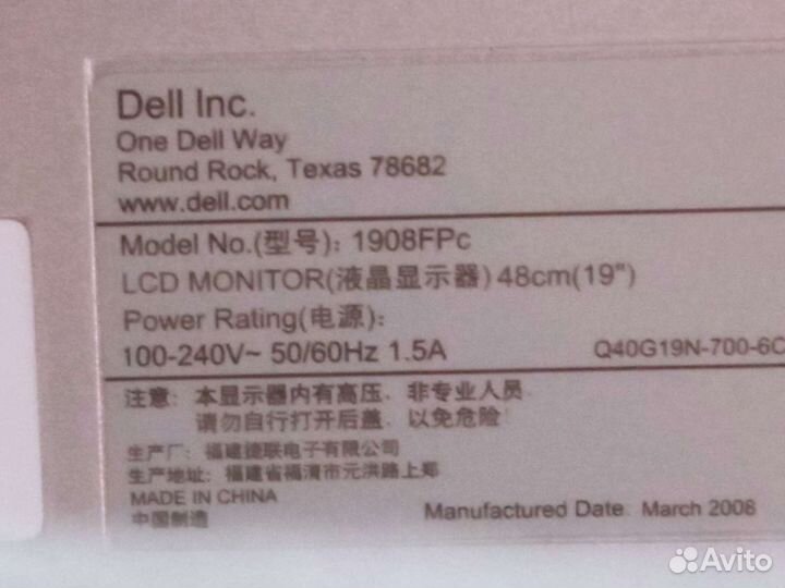 Монитор Dell 19
